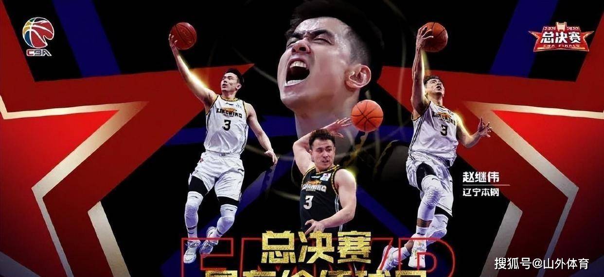 体育赛事-辽宁本钢迎全明星赛关键赛，今晨外线爆发，更衣室稳定，年轻球员得到机会的简单介绍-体育赛事