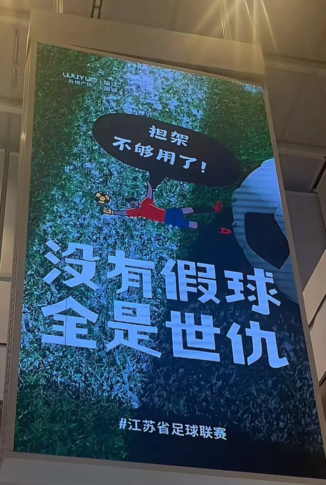 转折点切尔西止住颓势，英超今夜攻防权衡，话题不断，控场能力受关注的简单介绍