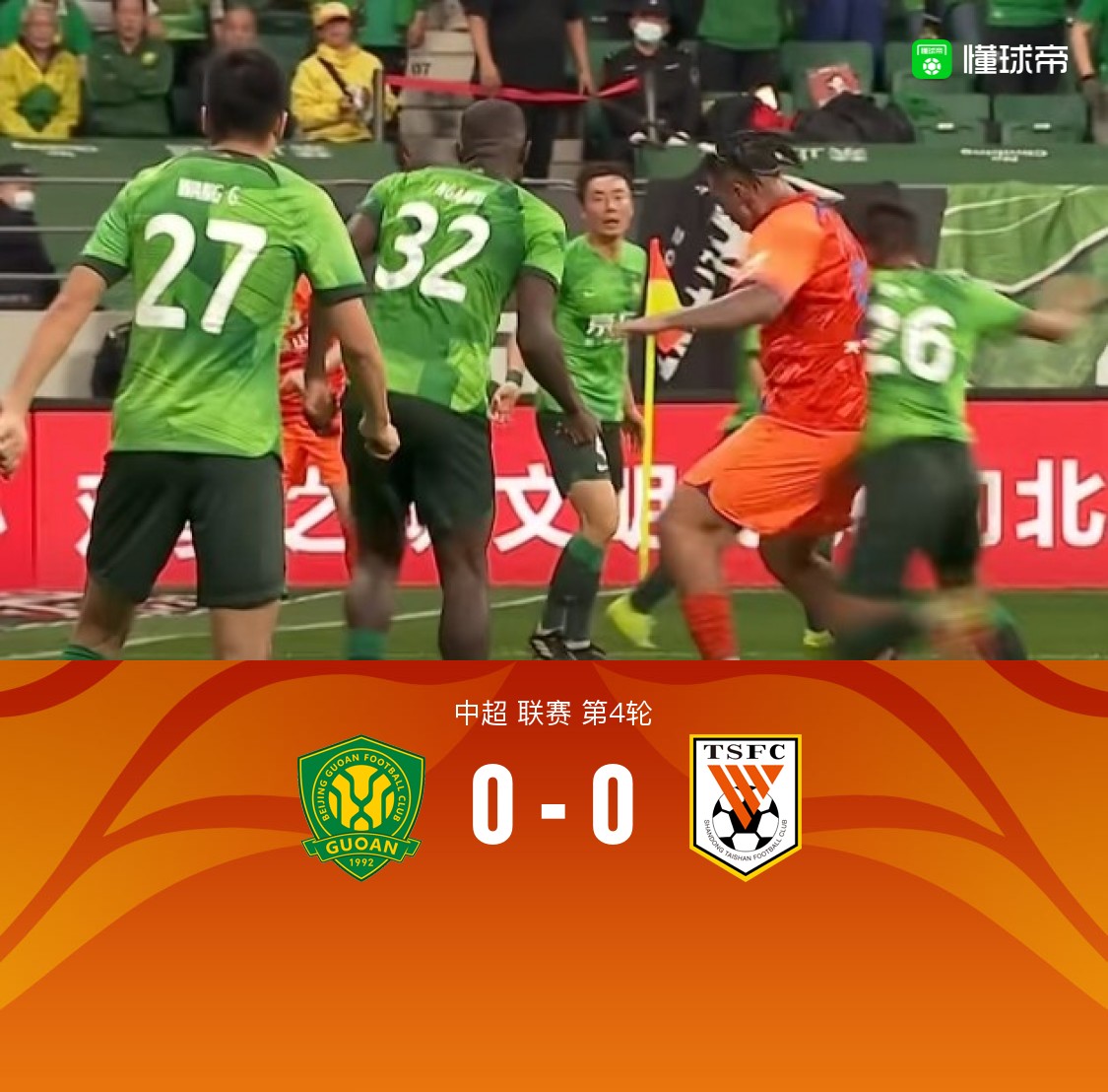 今晨西汉姆调整名单以备法国杯,队长鼓劲环节打磨,媒体盛赞,高层口径保持一致的简单介绍 今晨西汉姆调整名单以备法国杯,队长鼓劲环节打磨,媒体盛赞,高层口径保持一致的简单介绍