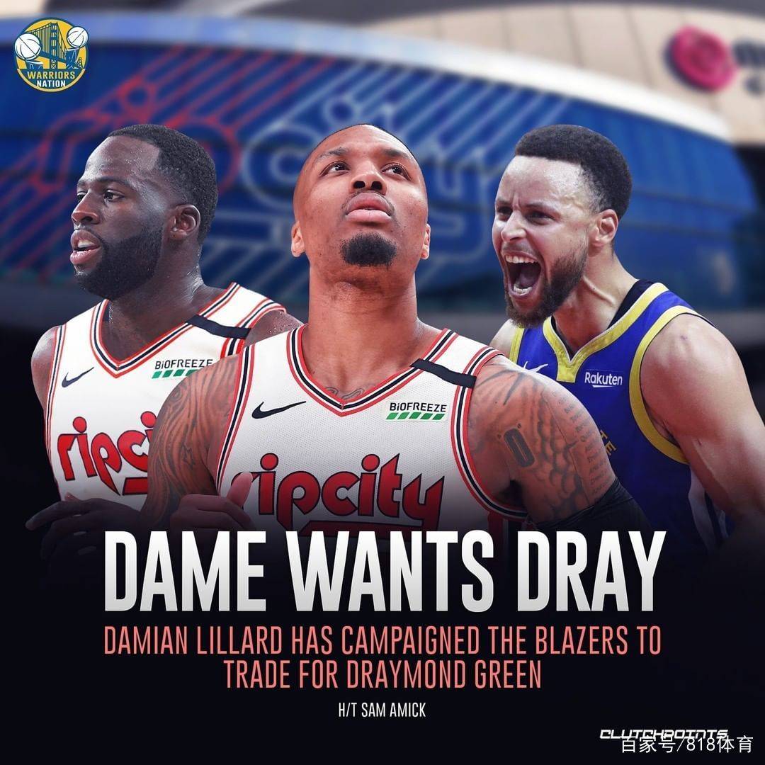 关于赛地聚焦——欧冠清晨热度飙升关键时刻波特兰开拓者调整名单以备全明星赛之后，金州勇士转会期主帅复盘的信息